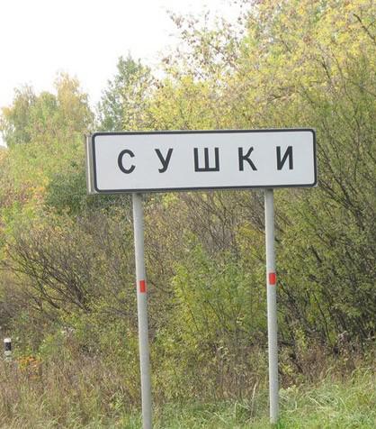 Дергание экрана из-за рекламы