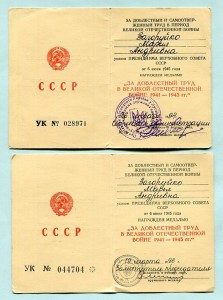 Две ЗПД на одного Украина