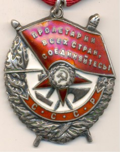 БКЗ № 225648 клеймо "мондвор" штихель!