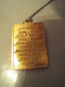 народный и заслуженный артист рсфср