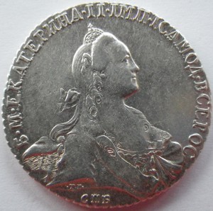 Рубль 1768 года. Продажа.