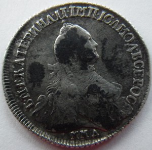 Полуполтинник 1765 года, редкий. Продажа.