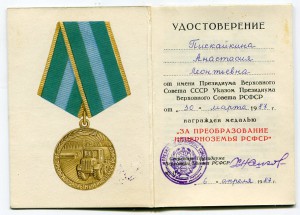 Комплект ТЕЛЯТНИЦЫ