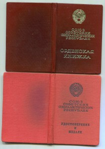 Комплект ТЕЛЯТНИЦЫ
