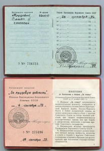 Комплект ТЕЛЯТНИЦЫ