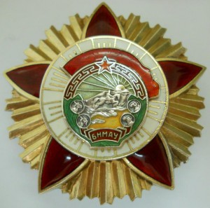 орден "Боевого Красного Знамени" (№85)