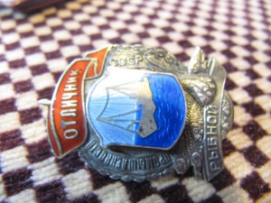 Отличник Рыбной Промышленности СССР с документом.Серебро