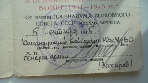 Комплект: 2КЗ+ОВ-2+БЗ на доке