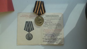 Комплект: 2КЗ+ОВ-2+БЗ на доке