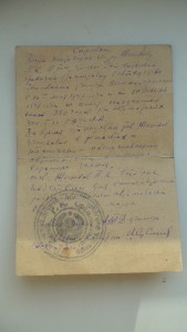 Комплект: 2КЗ+ОВ-2+БЗ на доке