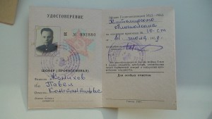 Комплект: 2КЗ+ОВ-2+БЗ на доке