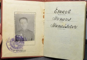 ОВ 2 ,АН,КЗ,ОВ1,ОВ1,БКЗ,ОЛ с ОК геройского связиста