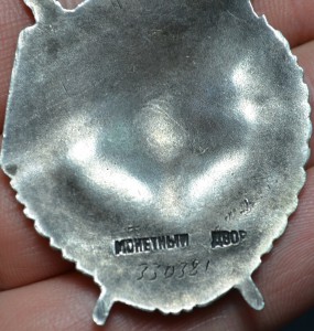ОВ 2 ,АН,КЗ,ОВ1,ОВ1,БКЗ,ОЛ с ОК геройского связиста