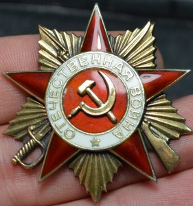 ОВ 2 ,АН,КЗ,ОВ1,ОВ1,БКЗ,ОЛ с ОК геройского связиста