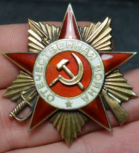 ОВ 2 ,АН,КЗ,ОВ1,ОВ1,БКЗ,ОЛ с ОК геройского связиста