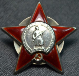 ОВ 2 ,АН,КЗ,ОВ1,ОВ1,БКЗ,ОЛ с ОК геройского связиста