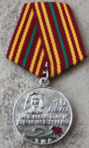 ПМР. 10 лет женскому движению