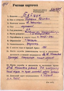 КЗ+ОВюб+Отвага 318т+ЗБЗ+Сталинград,Киев,Кенигсберг на одного