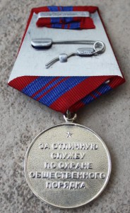 ПМР. За отличную службу по охране общественного порядка