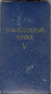 Орден Югославской Короны 5кл.с коробкой.