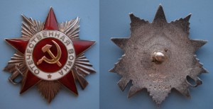 ОВ 2 ст. 233***