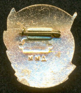 "Победителю в соревновании. 40 лет Октябрю"