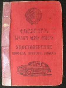 Отвага+Отвага+Отличник+Кавказ+ЗПНГ+справки и доки.......