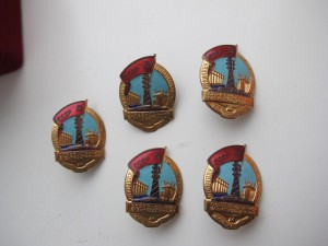 ОСС элктростанций и элктропром-ти лот