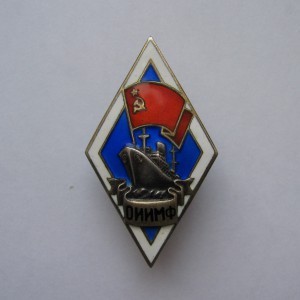 Ромб ОИИМФ Знак - Серебро, Люкс ММД №2285.