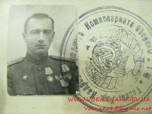 2 удостоверения личности на генерал-майора артиллерии