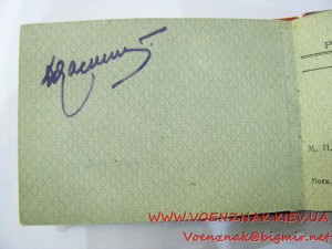 2 удостоверения личности на генерал-майора артиллерии