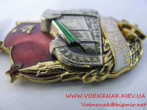 Почётному железнодорожнику №168452 - подвесной, с доком.