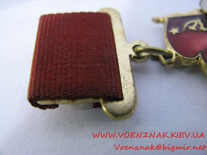 Почётному железнодорожнику №168452 - подвесной, с доком.