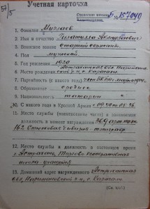 Группа с тремя квадроколодками на одного RRR