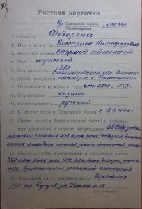 Группа с тремя квадроколодками на одного RRR
