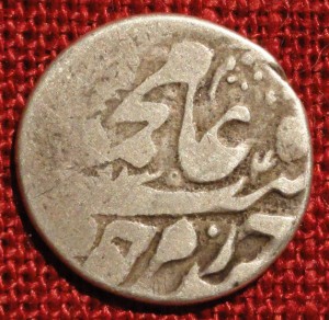 Бухара.Абдулахад.Теньга.1304 г.х.