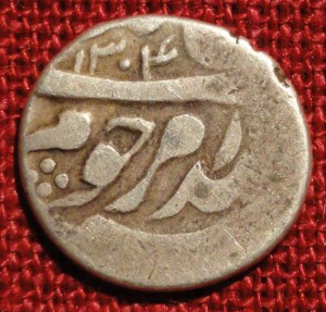 Бухара.Абдулахад.Теньга.1304 г.х.