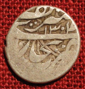 Бухара.Абдулахад.Теньга.1304 г.х.