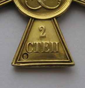 ГК - 2 Ст. № 43 337.