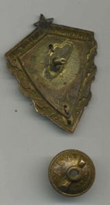 Пограничник МГБ