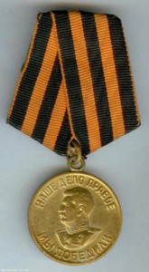 ЗПГ - разные ушки - родной сбор