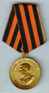 ЗПГ - разные ушки - родной сбор
