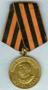 ЗПГ - разные ушки - родной сбор