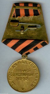 ЗПГ - разные ушки - родной сбор