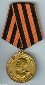 ЗПГ - разные ушки - родной сбор