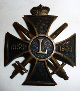 50 лет завершения Кавказских воин