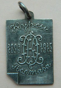 Жетон "Курсы Полтава" 1890-1915 ( 84 пр ,"АБ")