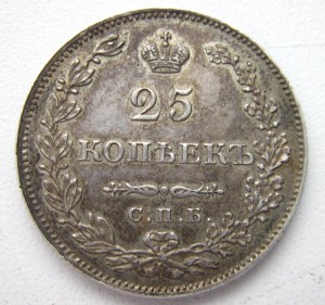 25 копеек 1827 ANC