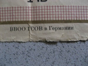 Основные клейма охотничьих ружей. 1947г.