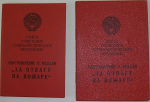 РЕДЧАЙШИЙ ДОК НА МЕДАЛь-в связи с Новым годом!!!